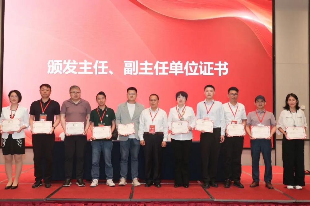 Nossa empresa participa da Reunião Anual do Comitê Especial da Associação de Plásticos da China 2025